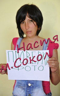Шлюха Настя 27691 Шлюха Настя 27691